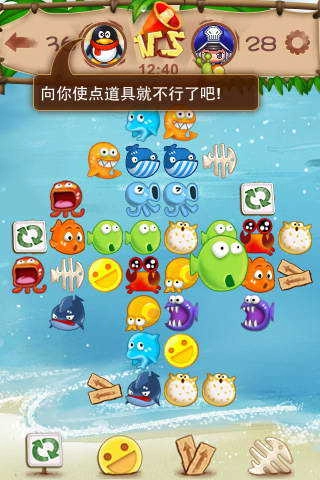 QQ连连看 图2