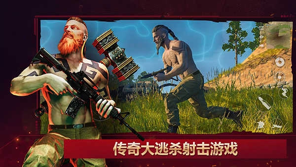 皇家厨房截图4