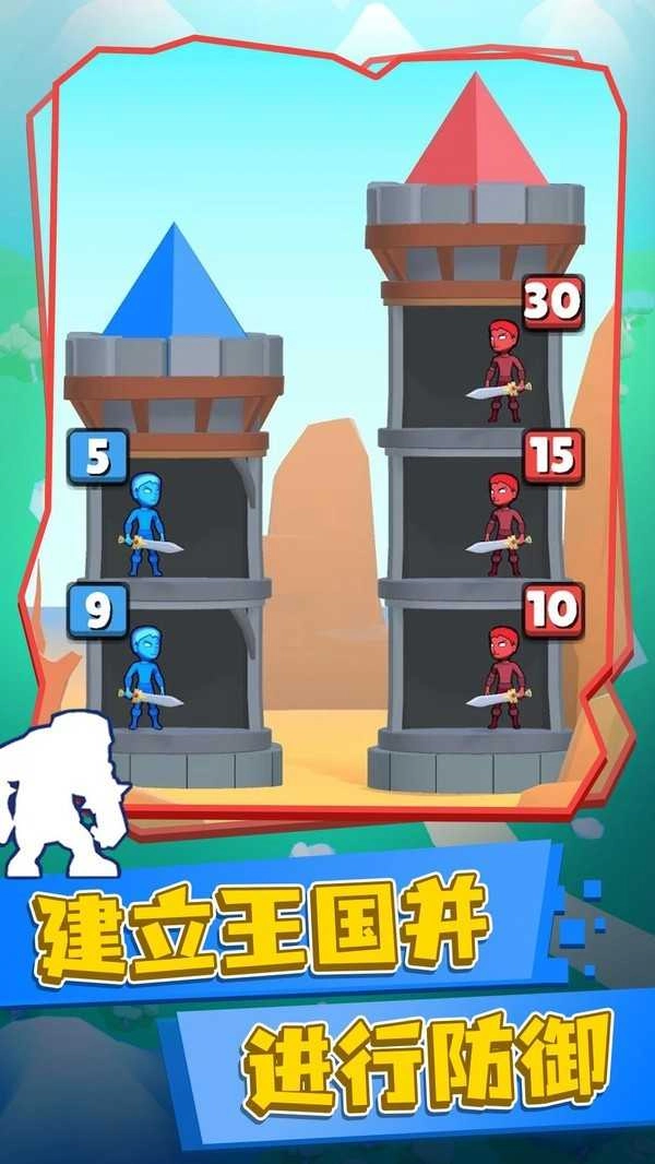 爬塔小能手截图2