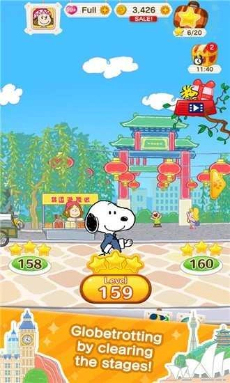史努比消星星图3