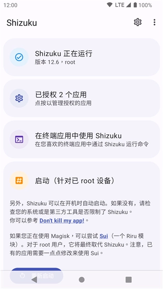 shizuku图4