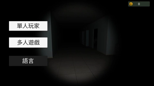 超自然现象联机版(5)