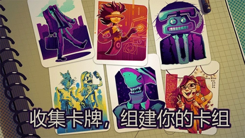 都市卡牌图4