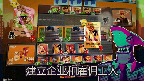 都市卡牌图3