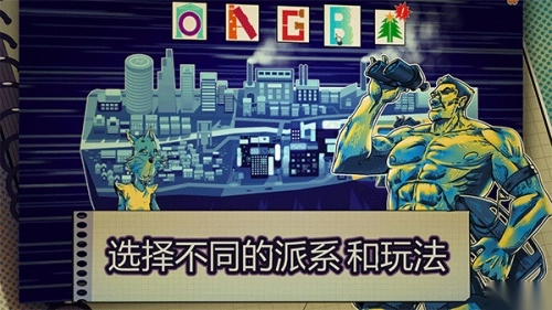都市卡牌图1