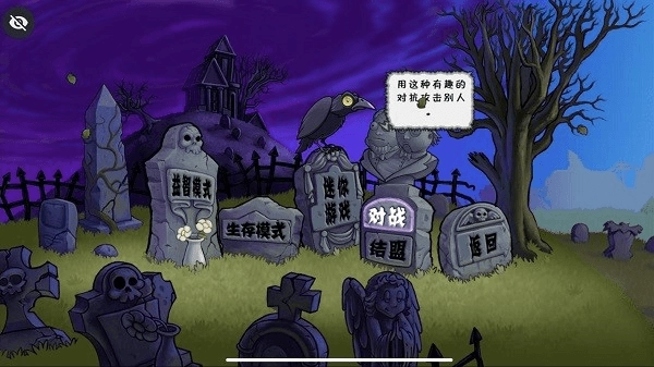 植物大战僵尸烤鱼版(3)