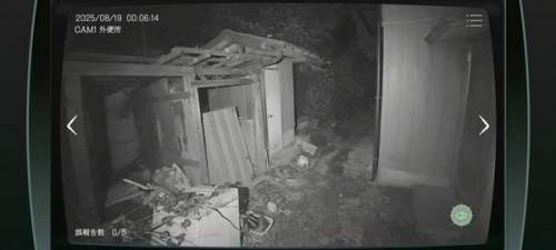 Japan Stigmatized Property图4