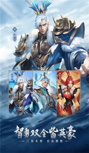 铁杆三国折图2