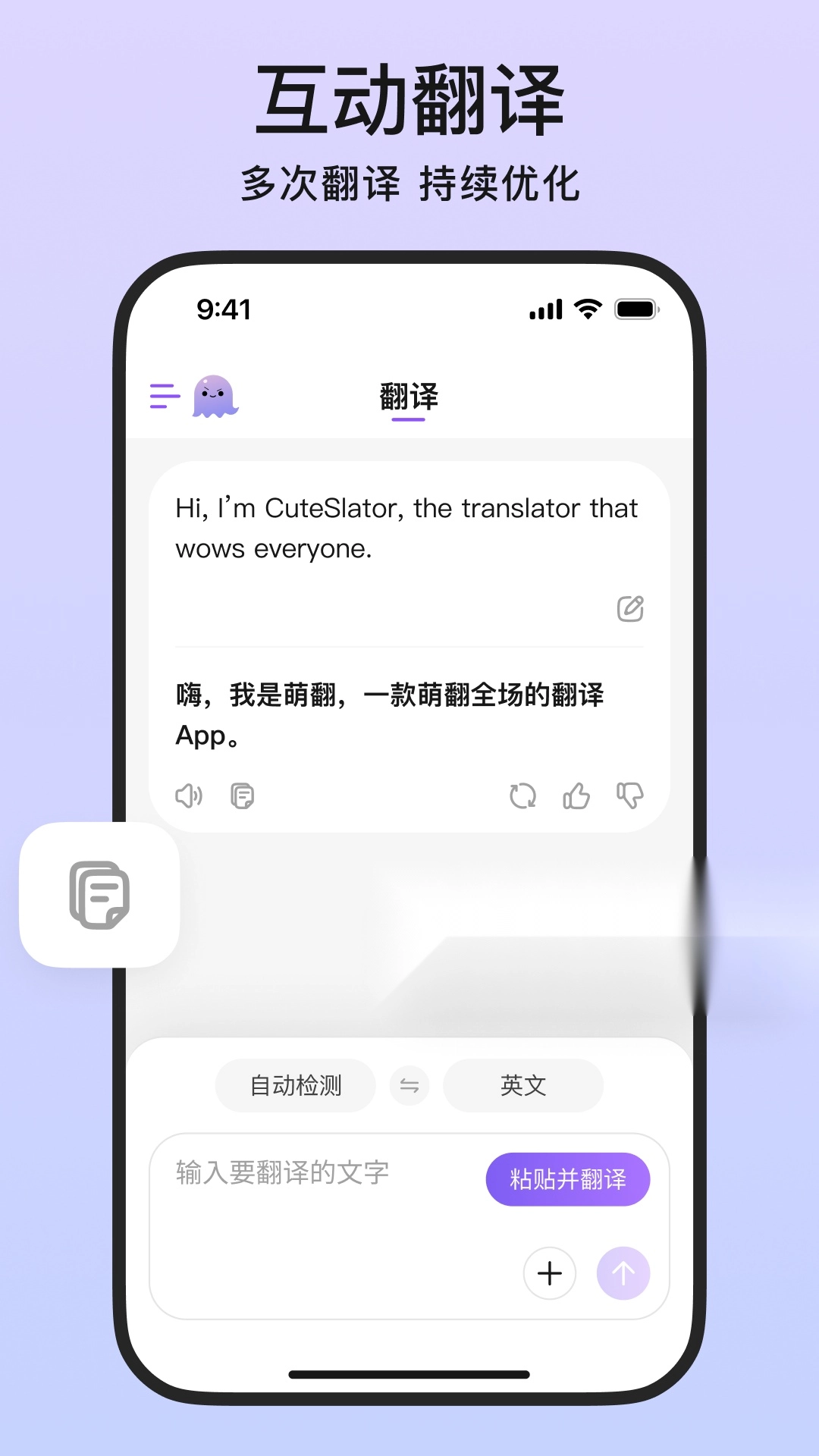 萌翻(2)