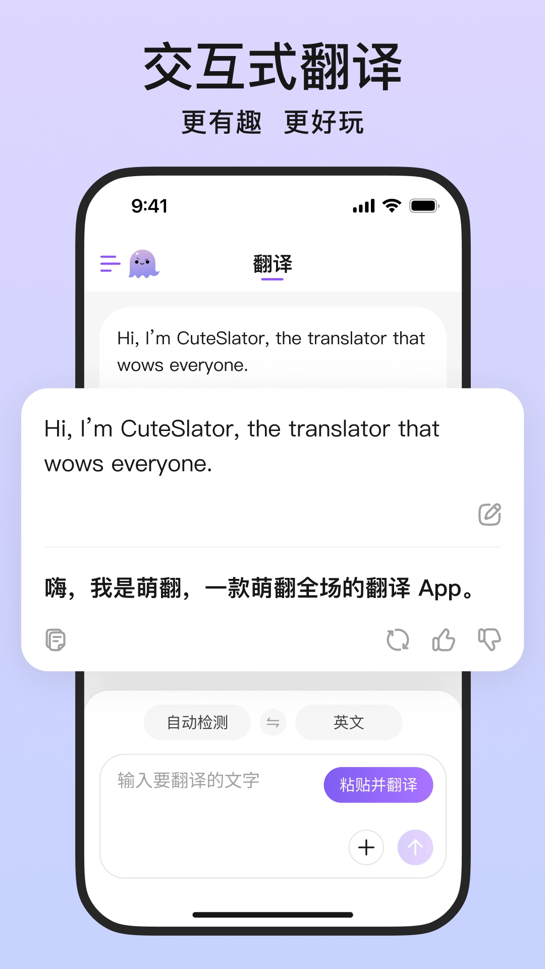 萌翻(3)
