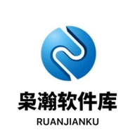 枭翰软件库安装下载-枭翰软件库安卓下载