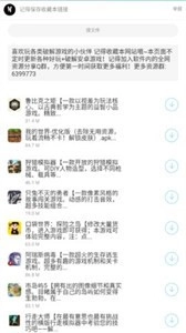 枭翰软件库图6