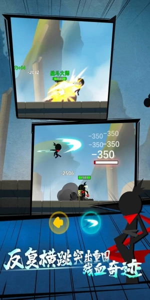 我功夫特牛2免广告图1