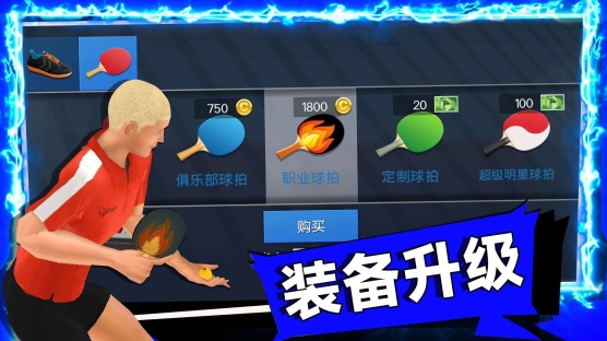 谁玩都一样图1