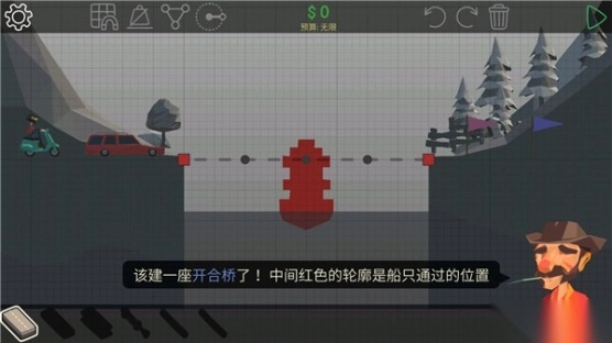 Bad Bridge图1