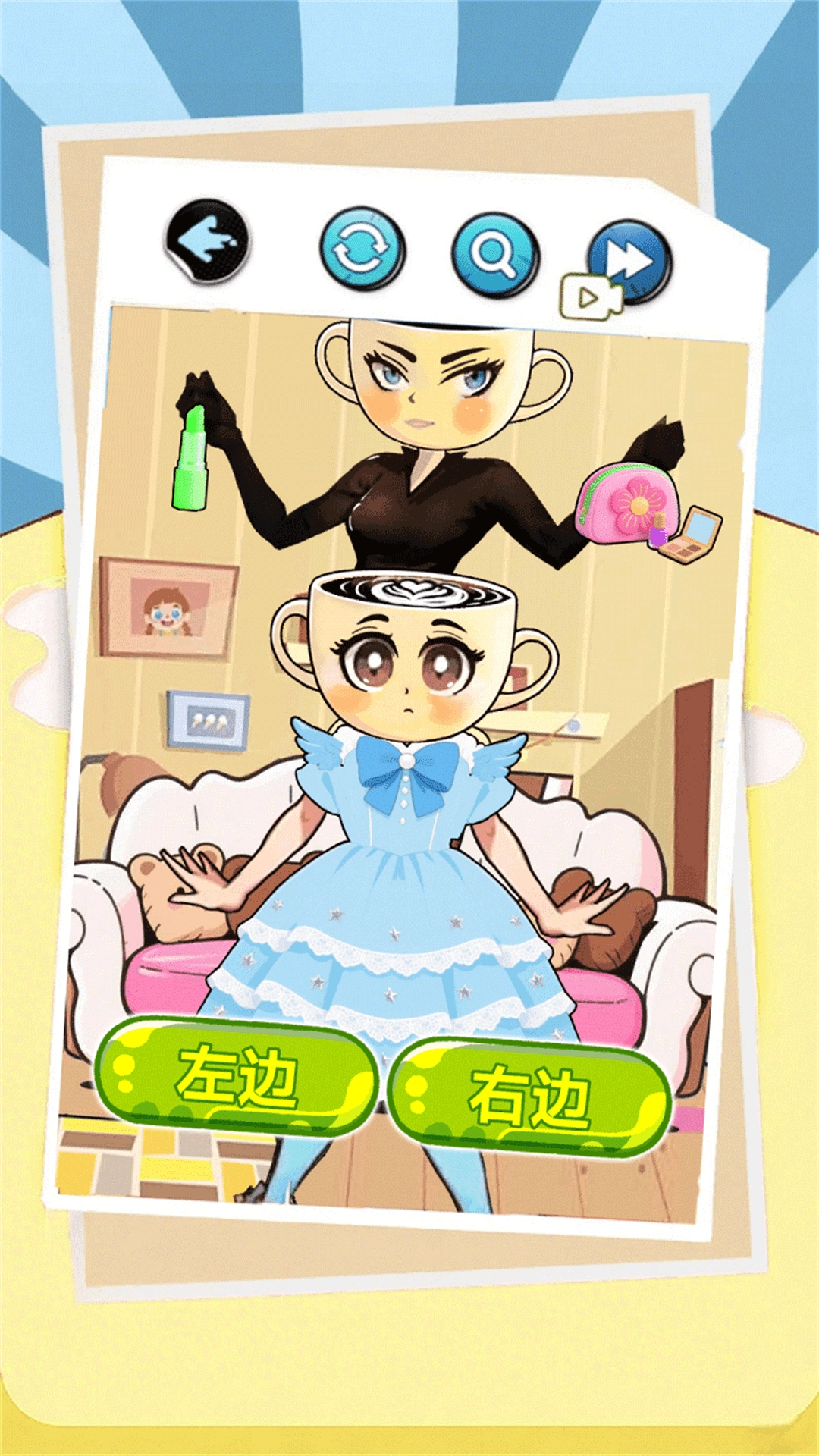 女生约会穿搭图2