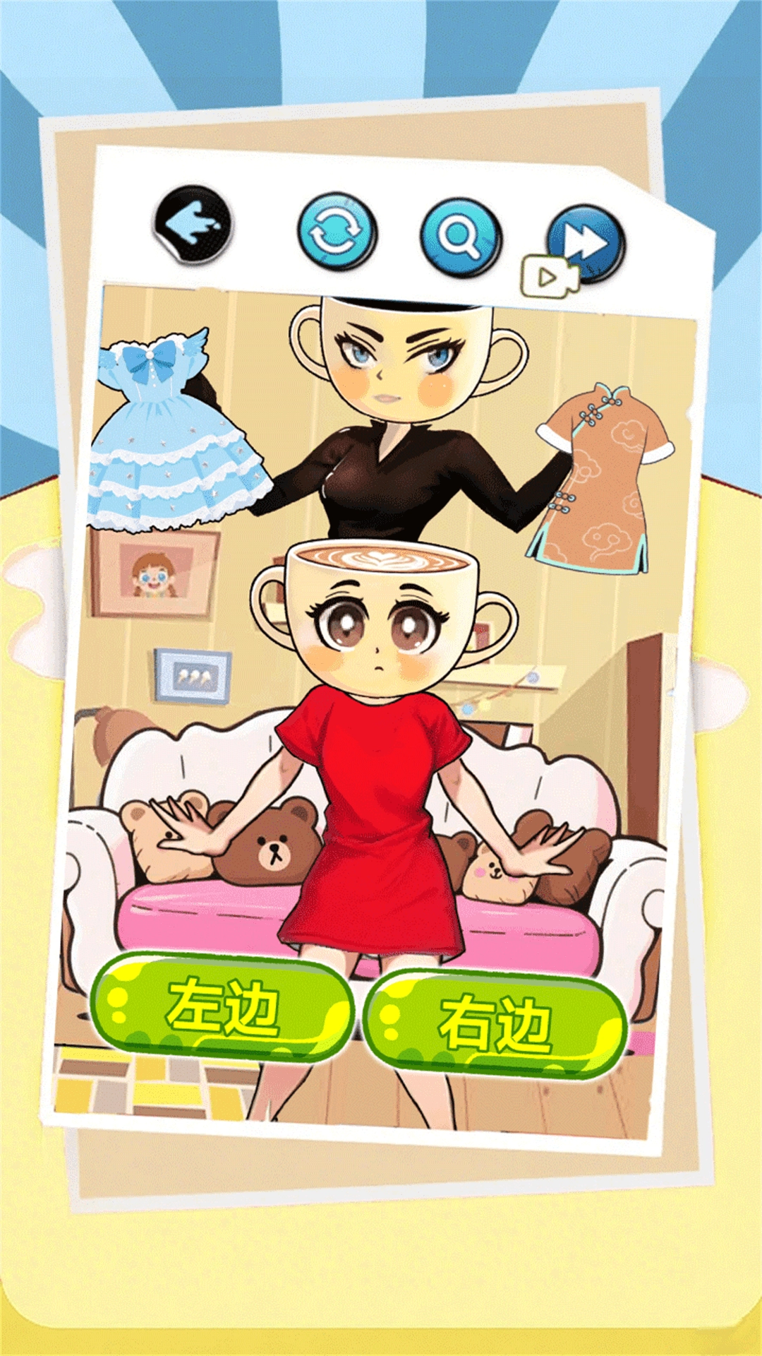 女生约会穿搭图1
