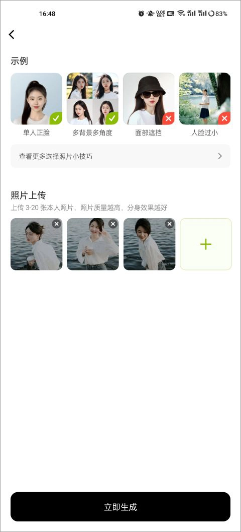 星绘正版手机下载