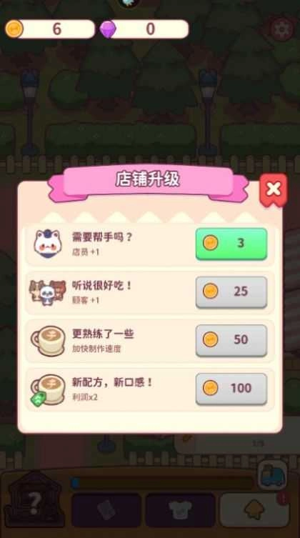 食物歸類(lèi)者小貓餐廳截圖0