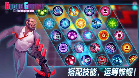 捣蛋枪手截图4