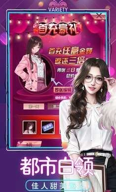 萌娘女秘书图1