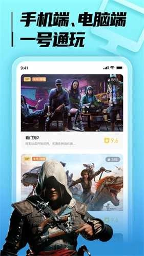 LuckStore 图3