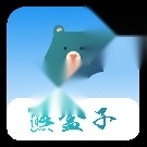 熊盒子白鸽软件库