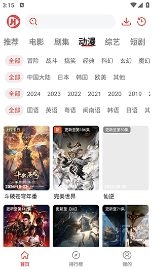 剧荒 图3