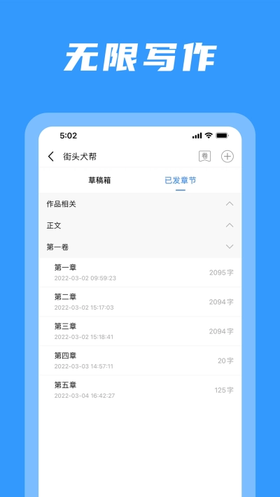 码字姬 1