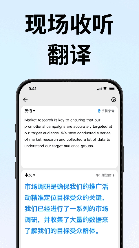 时空壶App 图3