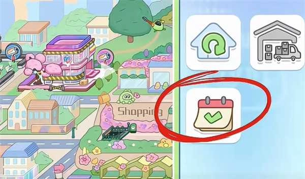 奇妙创意游戏世界图1