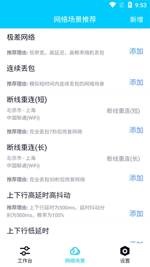 北辞