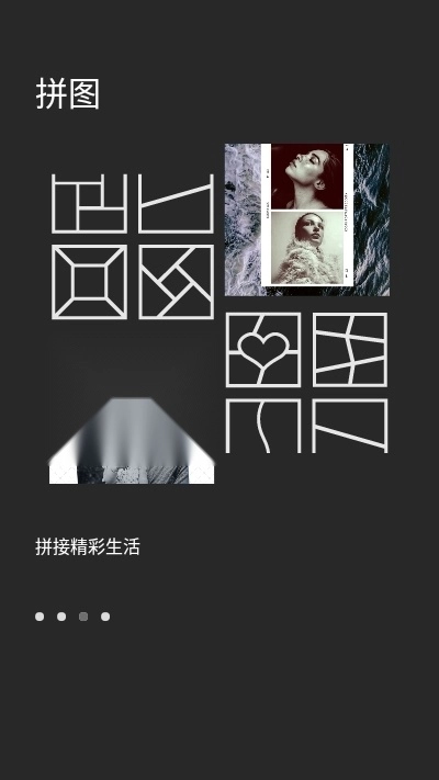 fotor网页版图3