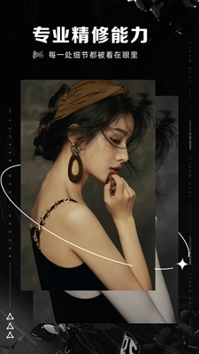 像素蛋糕修图软件