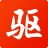 驱动精灵 