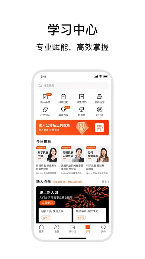 ABM 图5