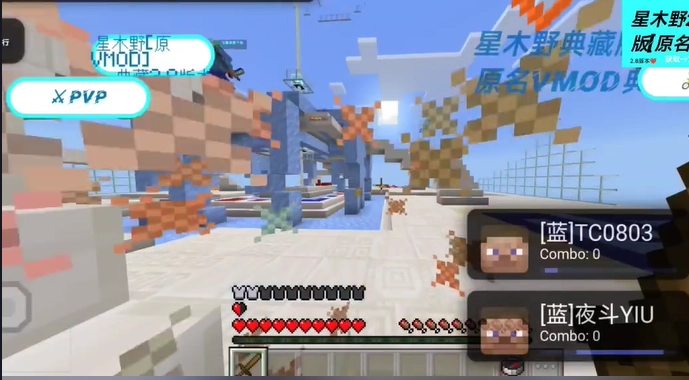 星木野典藏版图2