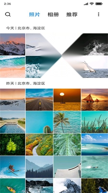 小米相册图1