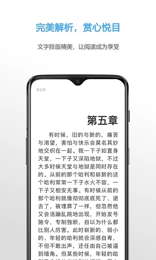 Neat Reader-图3