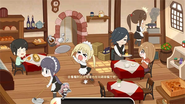 萌娘餐厅2正版3