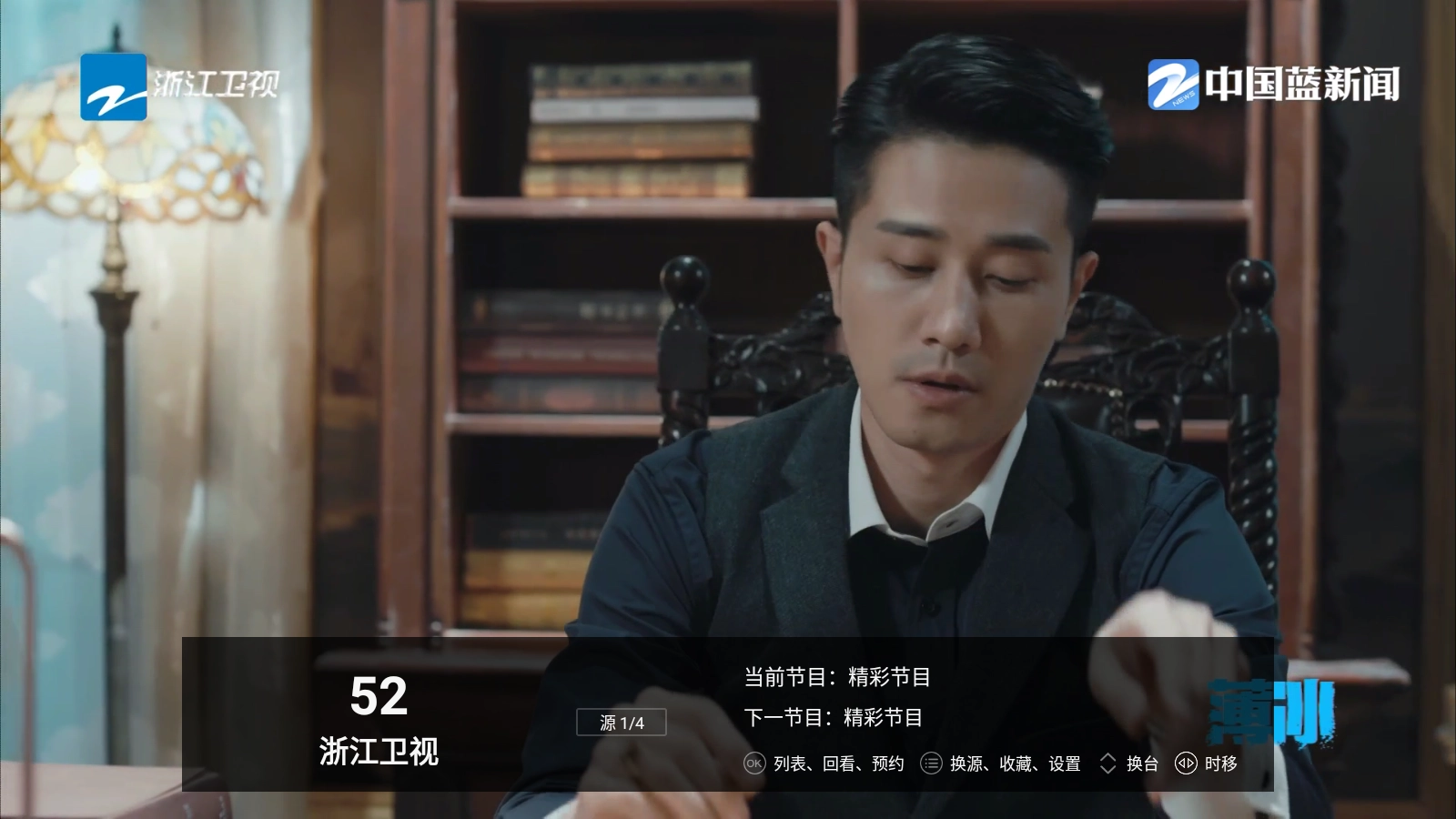看看电视 原版(1)