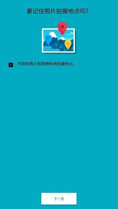 HDRZ 截图2