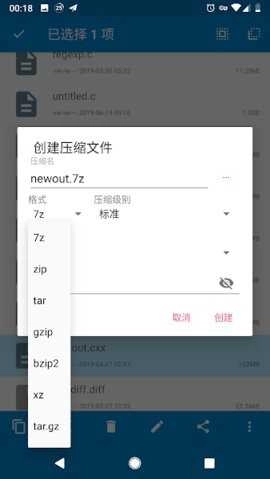 NMM管理器 (3)