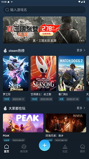 风灵月影 图3