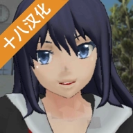 女子高校模拟器2026汉化版