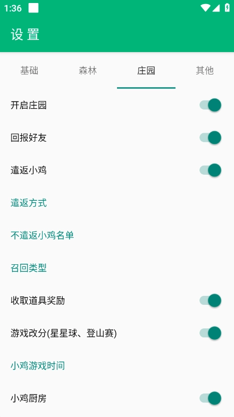 芝麻粒模块 图5