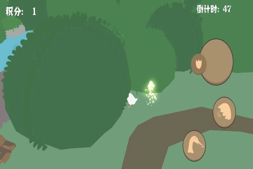 桌面大鹅模拟器Goose图3