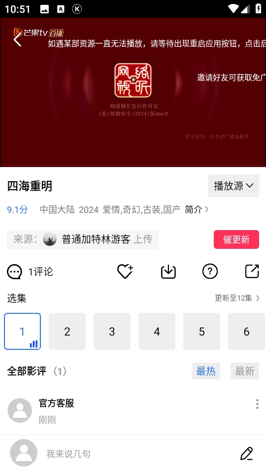 五彩視頻免費 