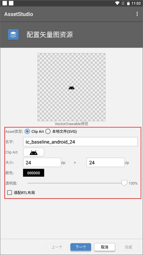 AssetStudio官网版下载