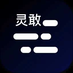 口播提词器  V4.4.0